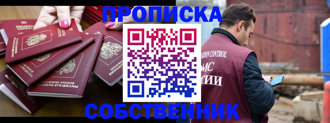 регистрация для дет. сада в Угличе