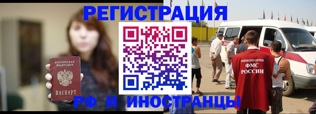 регистрация для дет. сада в Угличе