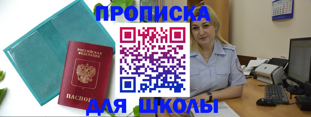 регистрация для дет. сада в Угличе