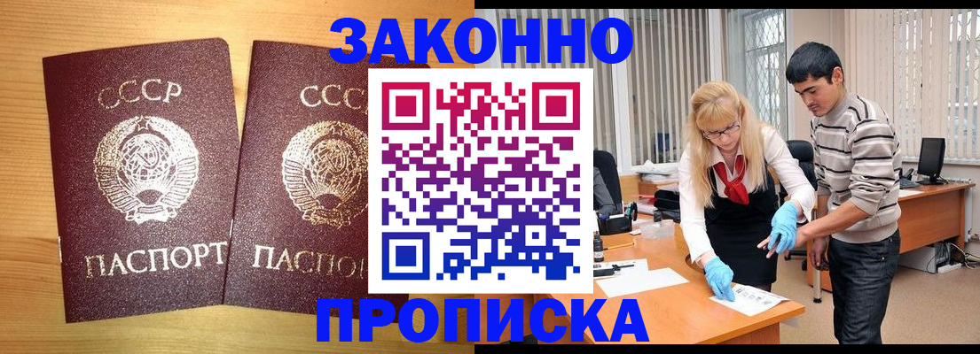 поиск подходящего жилья для регистрации в Угличе