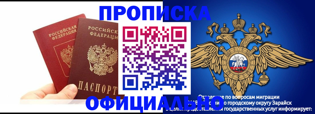 регистрация для кредита в Угличе